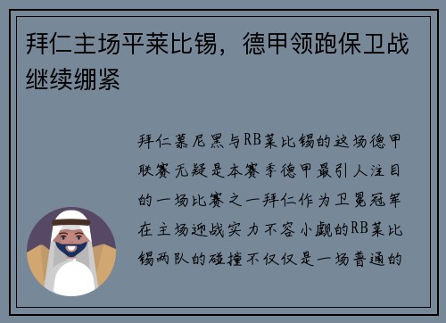 comment-img