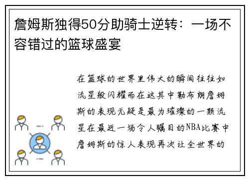comment-img