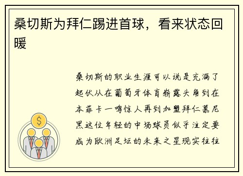 /news/85.html